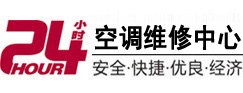 献县24小时空调维修服务中心