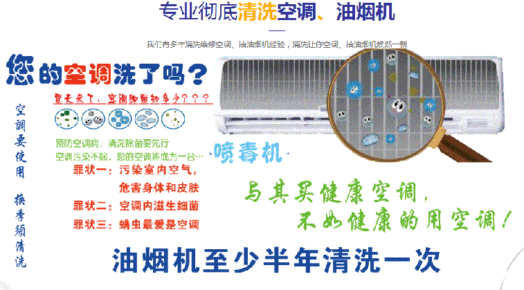 献县空调维修售后服务中心电话在哪里找